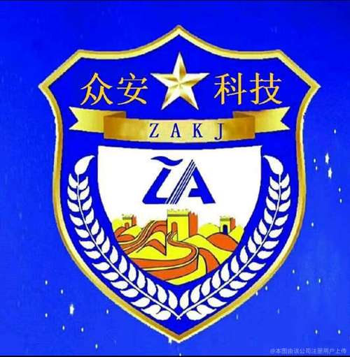 山东省安全技术防范工程设计施工确认制度解读