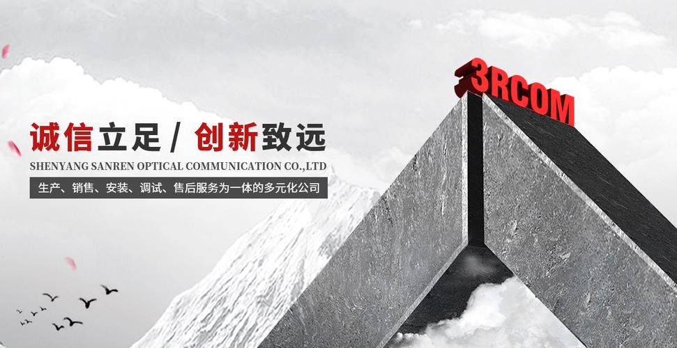 辽宁省安全技术防范工程设计与实施要点