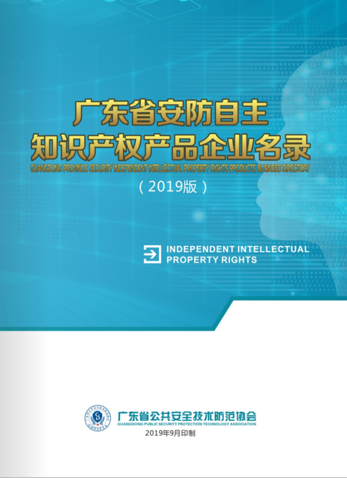 安全技术防范工程设计 构建全方位安防体系的核心指南