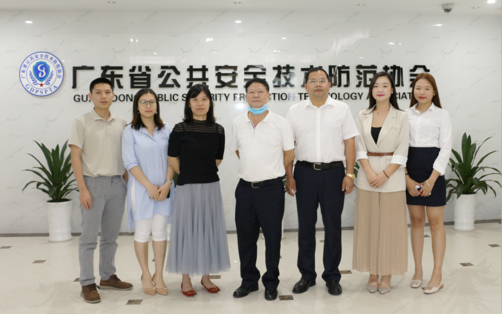 肇庆市公共安全技术防范协会莅临我会参观交流 共话安全技术防范工程设计的未来